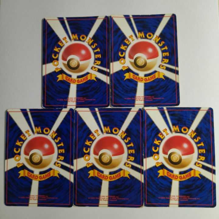 【状態B】☆旧裏 24枚セット まとめ売り!☆超タイプ キラのみ No.200