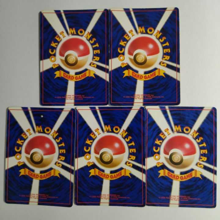 【状態B】☆旧裏 24枚セット まとめ売り!☆超タイプ キラのみ No.200