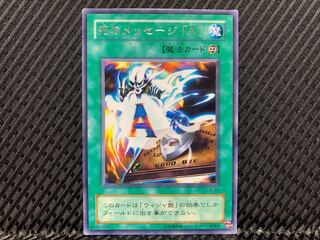 Agonouchi] Yu-Gi-Oh! Spirit Message "N" Rare 2nd season