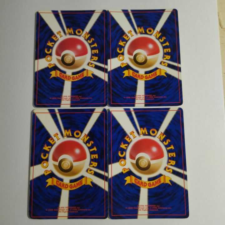 【状態B】☆旧裏 19枚セット まとめ売り!☆雷タイプ キラのみ No.201