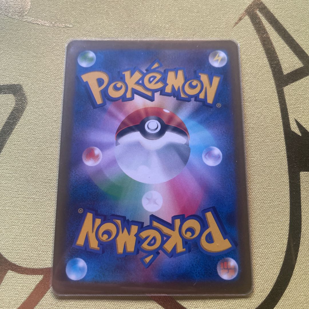 LugiaVSTAR UR 123/098