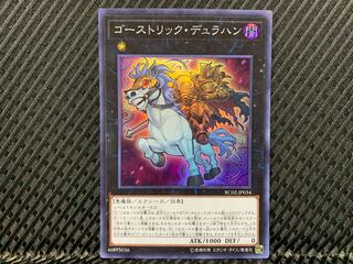 Agonouchi] Yu-Gi-Oh Ghostrick Dullahan Super