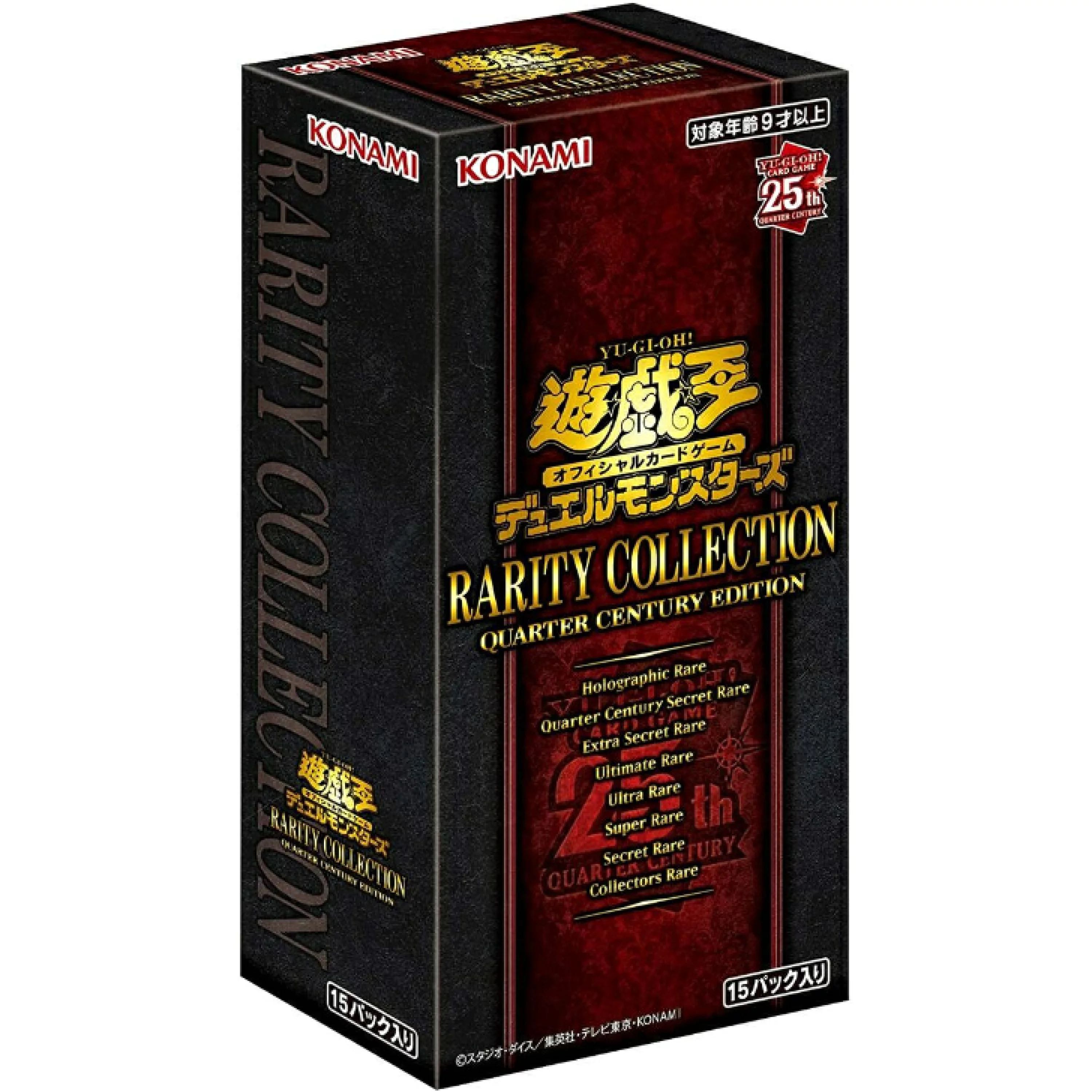 Yu-Gi-Oh OCG Duel Monsters RARITY COLLECTION -QUARTER CENTURY EDITION- BOX