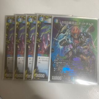 Natural Disaster Dead Damned Dead Damned