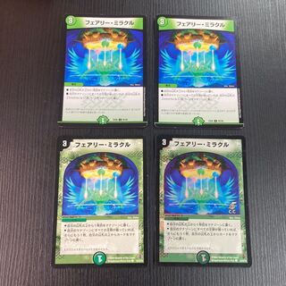 Fairy Miracle 4 sheets