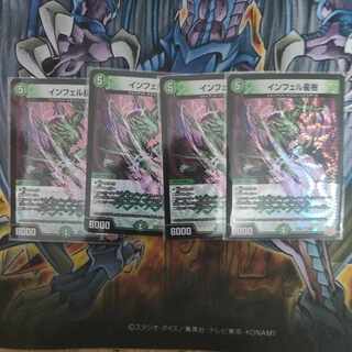 Infel Star Tree VR 7/76