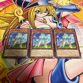 Thesea Holy Spirit Vessel Normal JP028