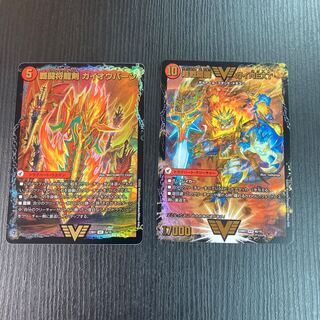 Ha Fighting Shogun Dragon Sword Gai Ou Burn｜Victory Ha Fighting Gai Ou Fighting Shogun Galaxy Castle Heart Burn｜Psychic Fighting Ha Dragon Gai NEXT 2pcs.