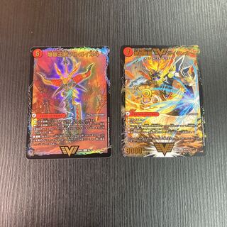 Bakuginoh Sword Batogai Blade｜Bakuginoh DX Batogai Ginga Ginga Greatsword Guy Heart｜Hot Blood Star Dragon Guy Ginga 2pcs.