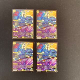 DM 三身の歩み復器｜フーキッド・リカバリー レア 4枚セット2