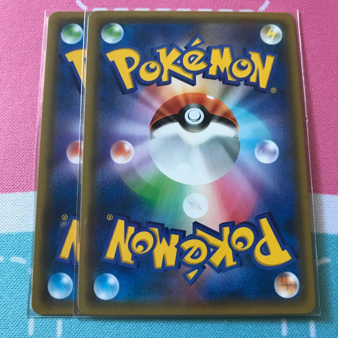 ユクシー 2枚セット