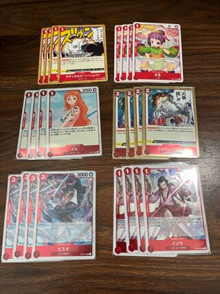 Red deck parts with extras