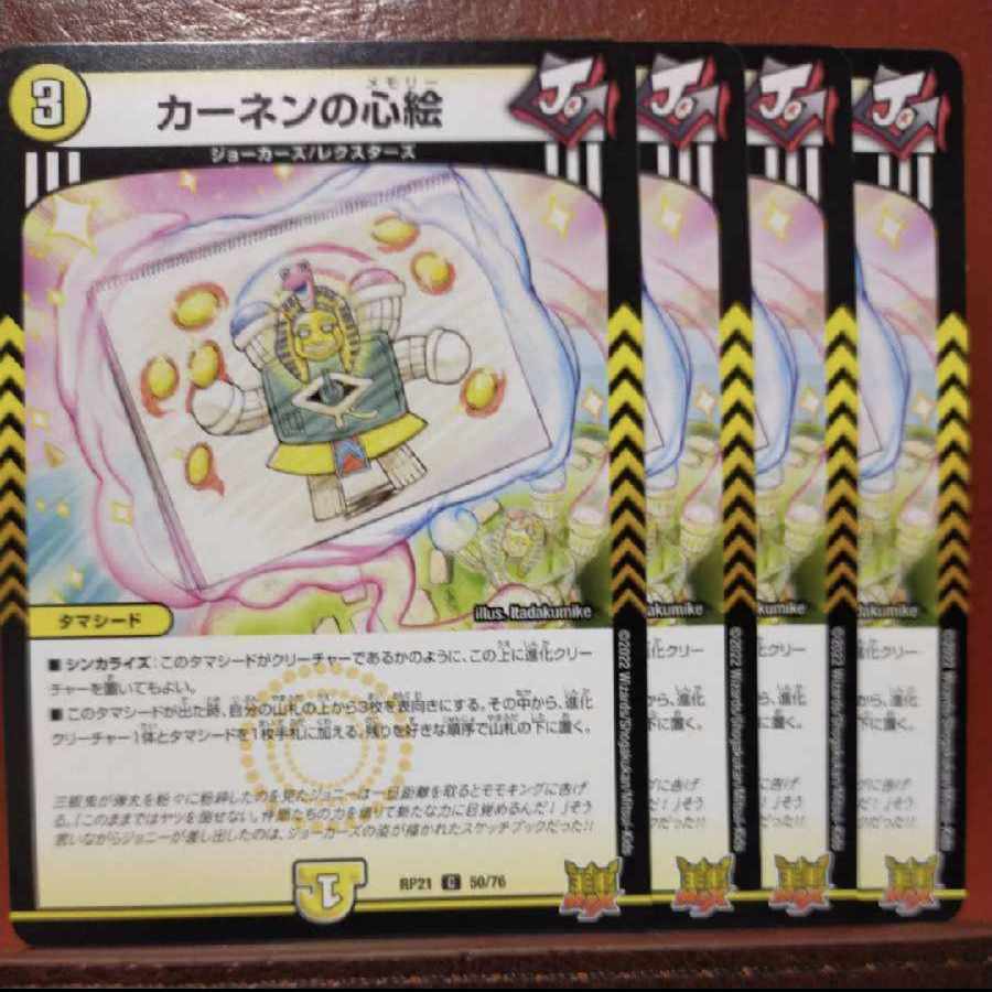 oyb set discount kahnen heart painting c 50/76