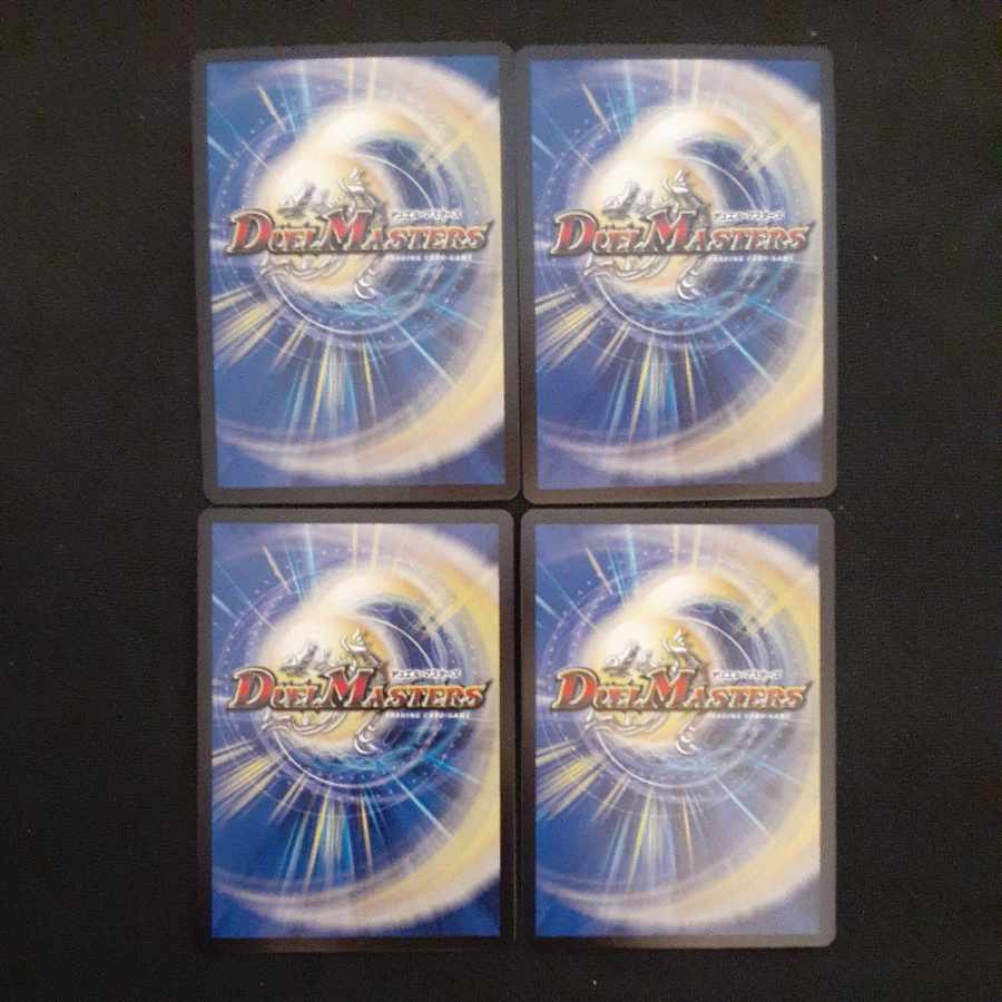 アビスベル=ジャシン帝 OR OR1/OR2　4枚