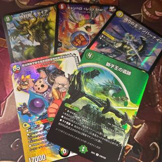 デュエル・マスターズ　5枚セット