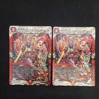 GAGA GAIAR Brand KGM 2 sheets