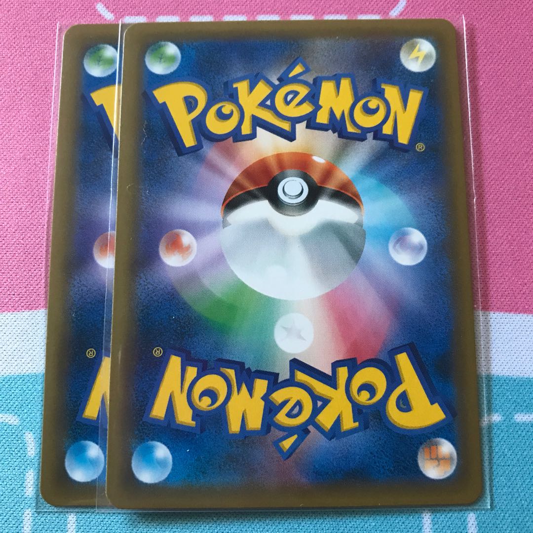 ハッサム 2枚セット