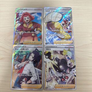 Pokémon cards for sale in bulk/SR