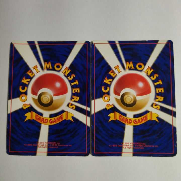 Condition B]☆Old back: Venusaur Lv.67, Blastoise Lv.52, Replace Please☆Set of 2 No.215