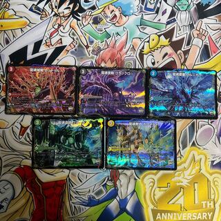 Ryutonjokaku Reduru｜Kyokushin Ryuton All Over the World (bottom) R-foil 20a/54｜20b/54