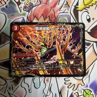 Ryutonjokaku Reduru｜Kyokushin Ryuton All Over the World (lower) R 14a/54｜14b/54