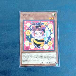 WANABY! Normal rare JP031 [Korindo].