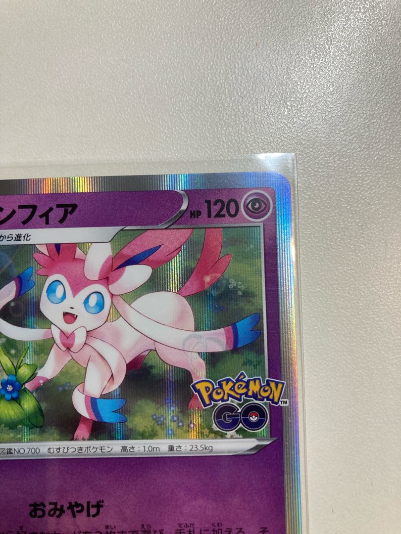 Sylveon