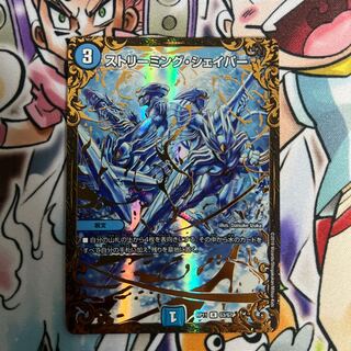 R-foil G3/G7 (Ultra Golden Card Spec.)