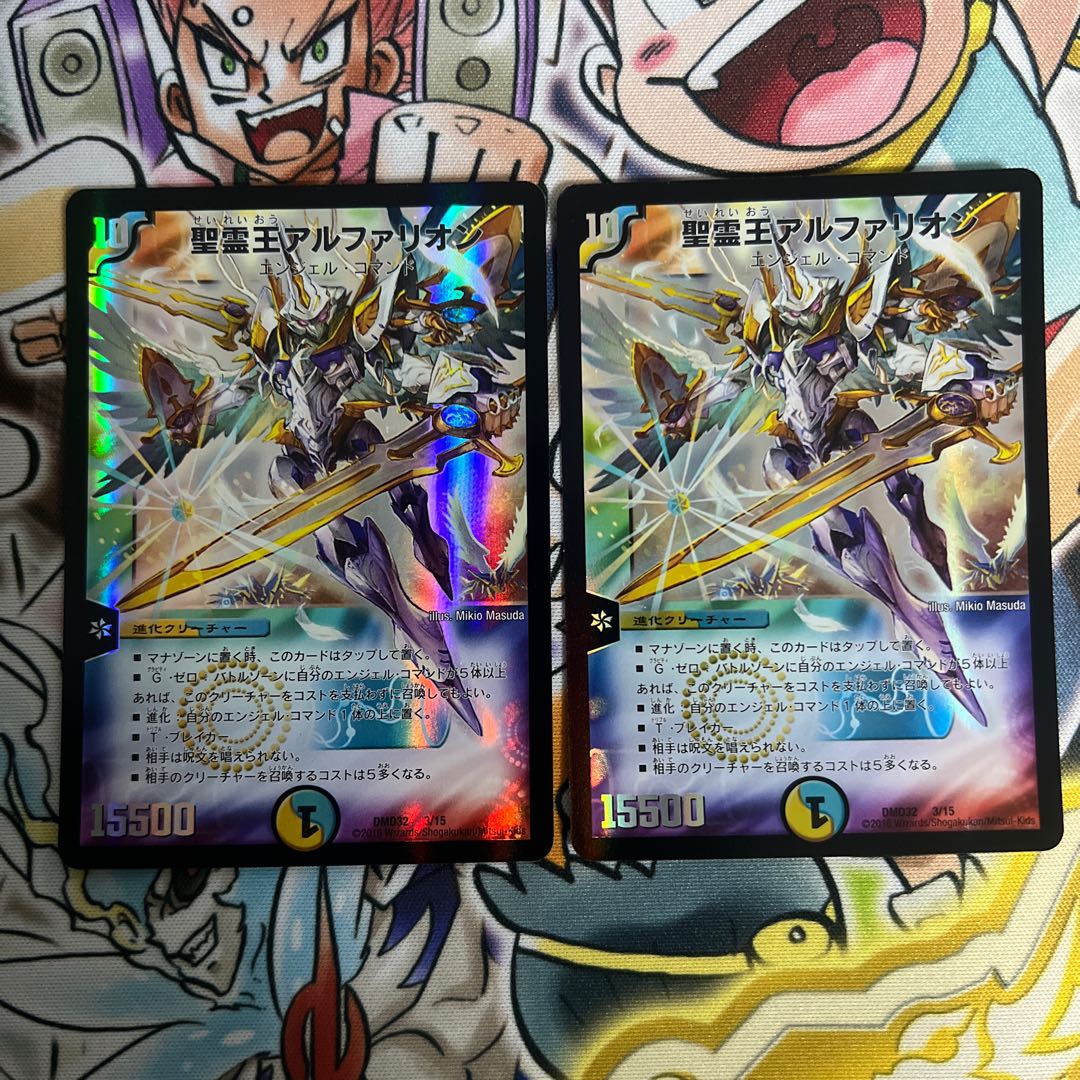 Holy Spirit King Alfarion 3/15