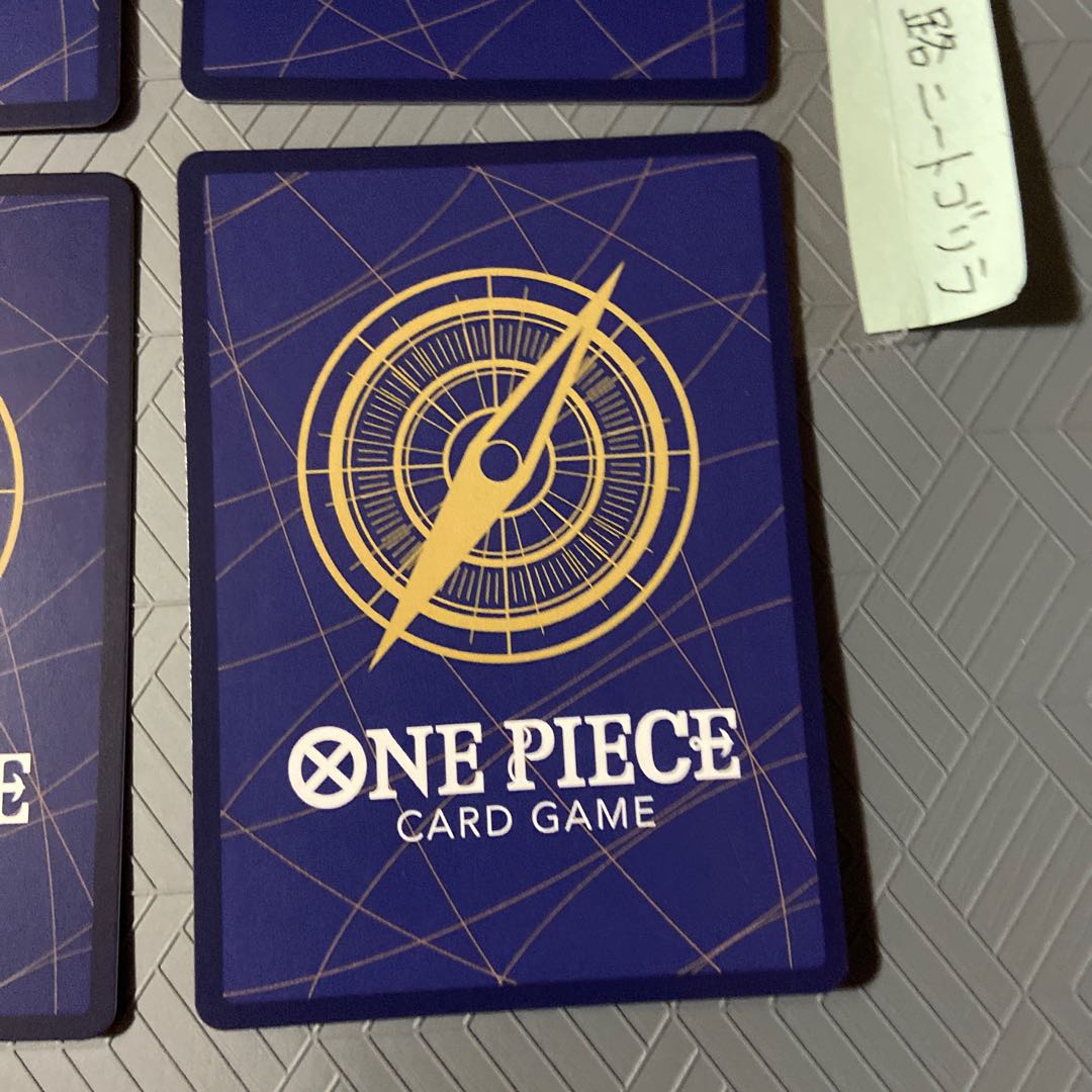 Rubber Rain (Impel Down/Strawman)R OP02-068 [set of 4