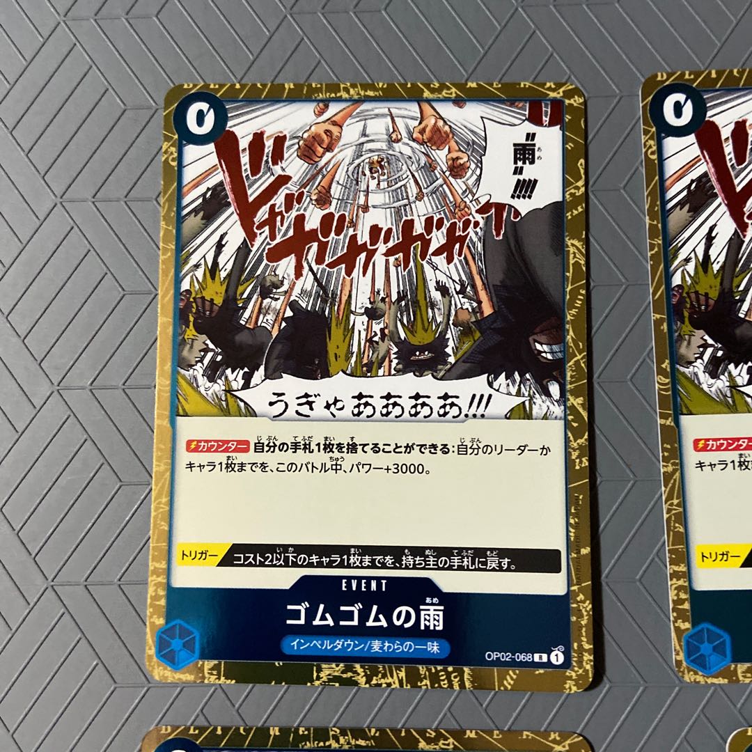 Rubber Rain (Impel Down/Strawman)R OP02-068 [set of 4