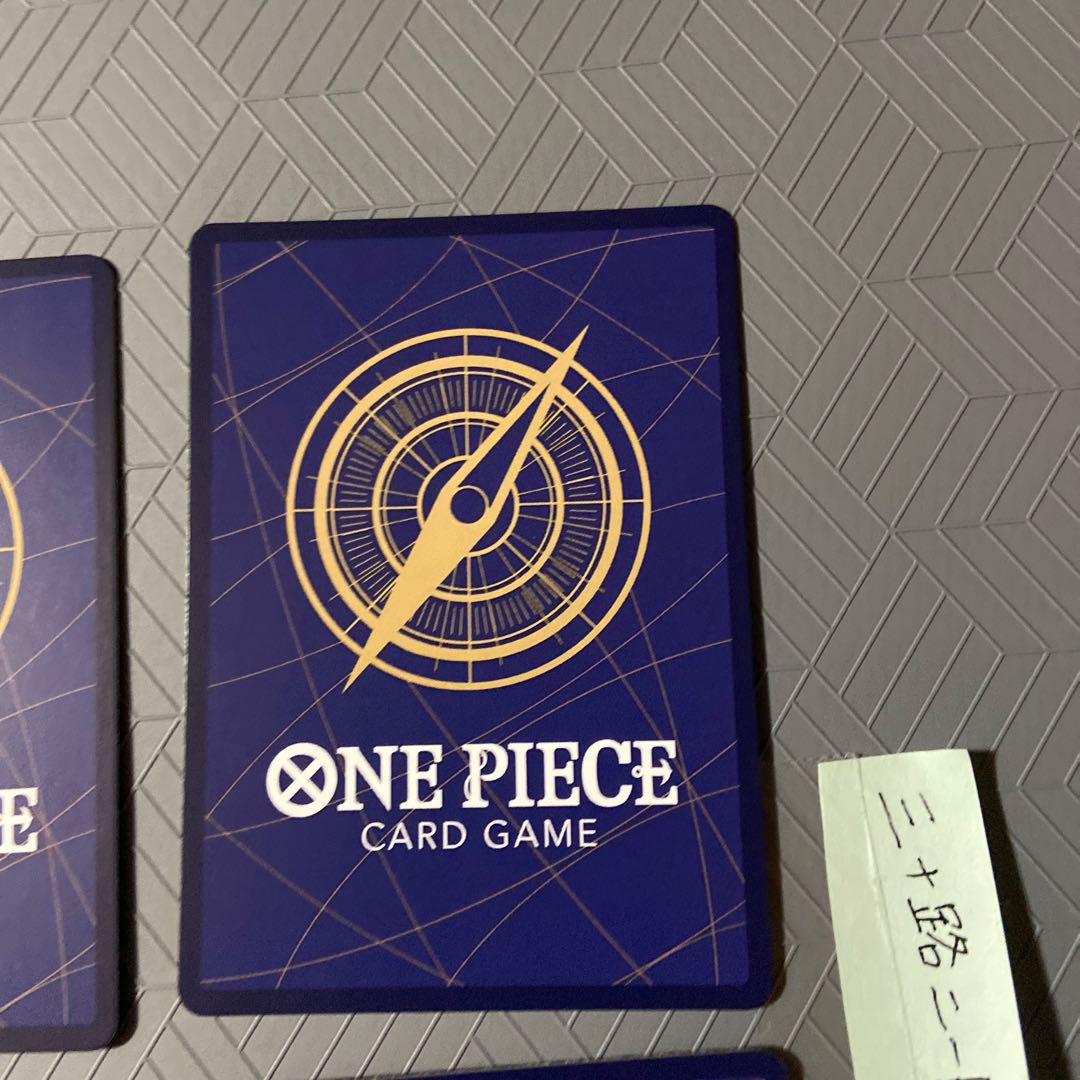 Rubber Rain (Impel Down/Strawman)R OP02-068 [set of 4