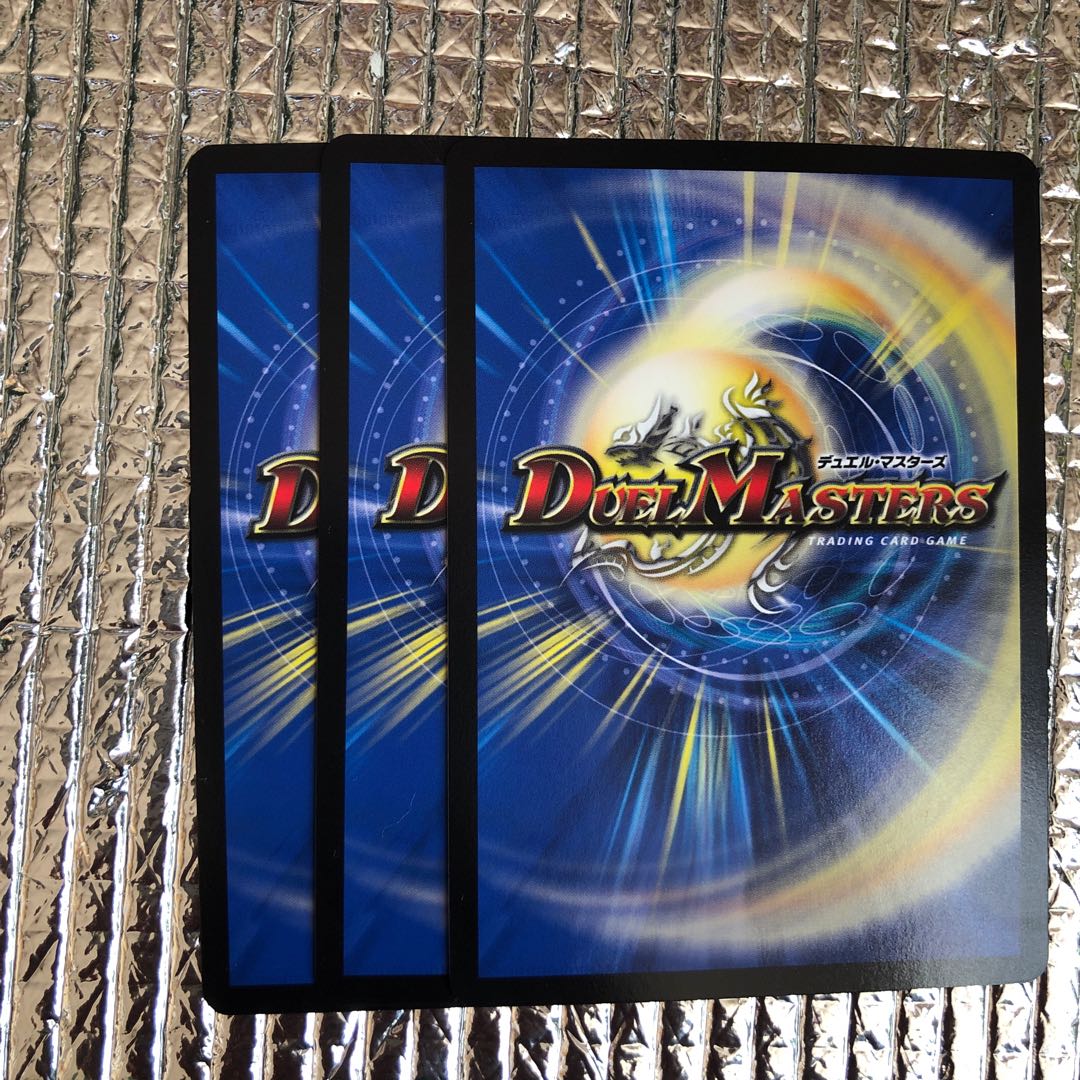 闘争類拳嘩目　ステゴロ・カイザー　3枚