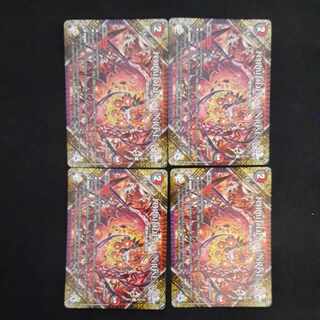 FORBIDDEN SUNRISE -Forbidden Night Dawn- U 103/138 4 copies