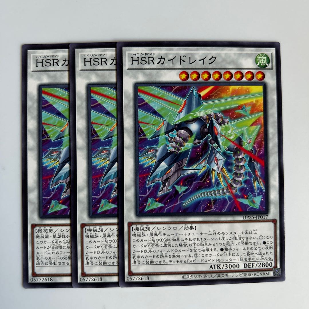 10429 Hi-Speedroid Kitedrake $6571