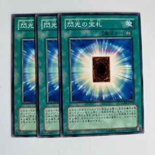 10430 閃光の宝札 ノーマル JP058