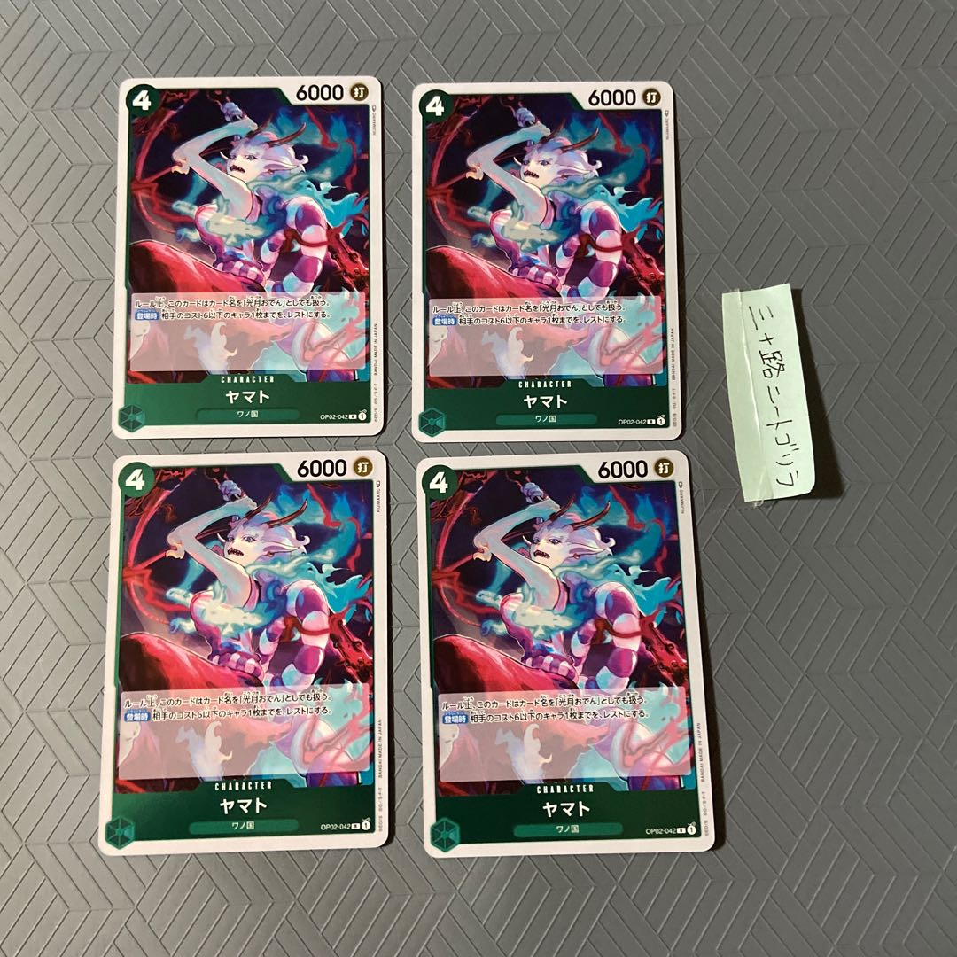 Yamato (Wanokuni) R OP02-042 [set of 4]. 4枚