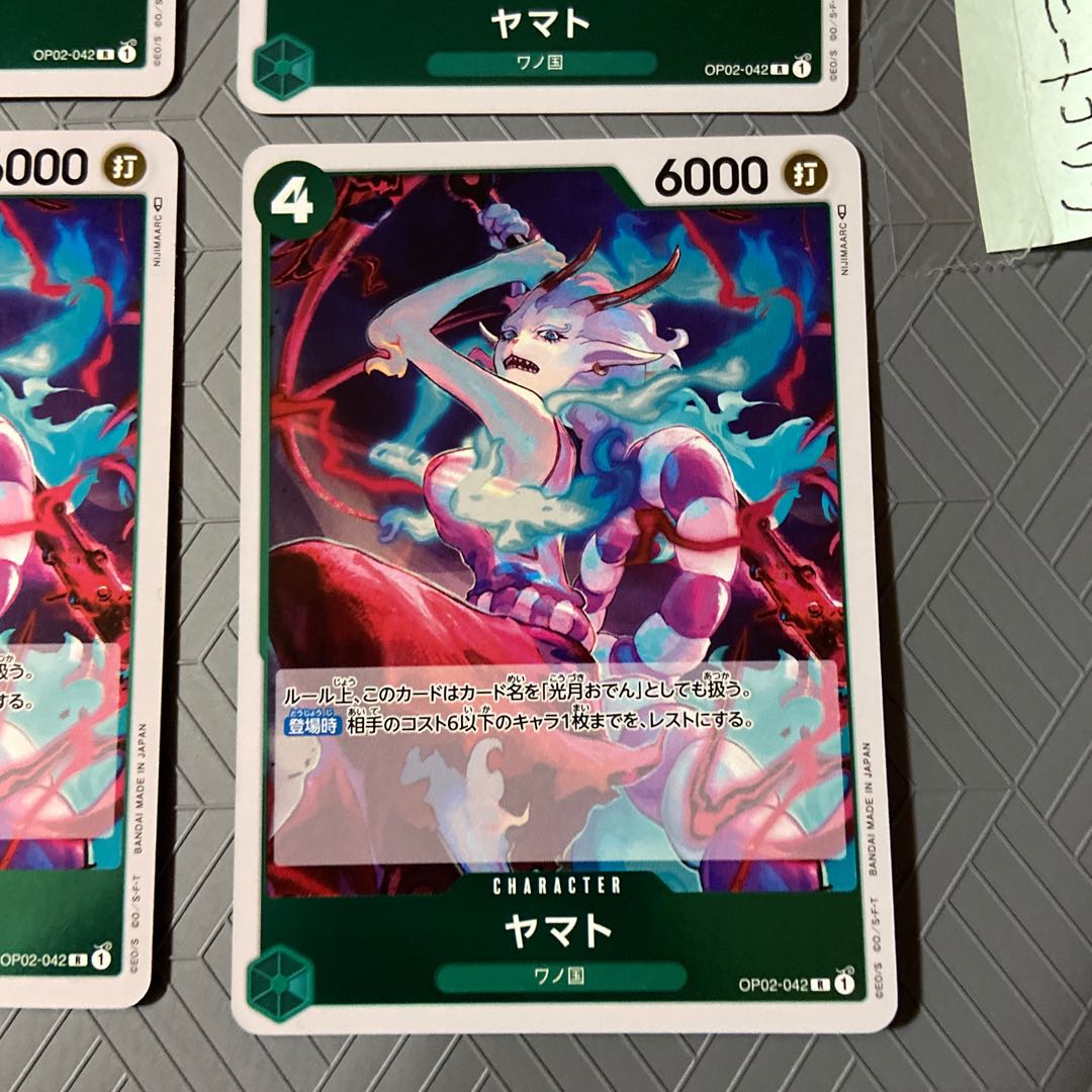 Yamato (Wanokuni) R OP02-042 [set of 4]. 4枚