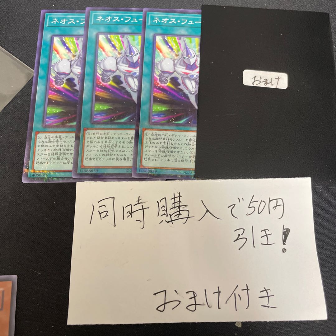 Neos Fusion parallel normal JP048 27566