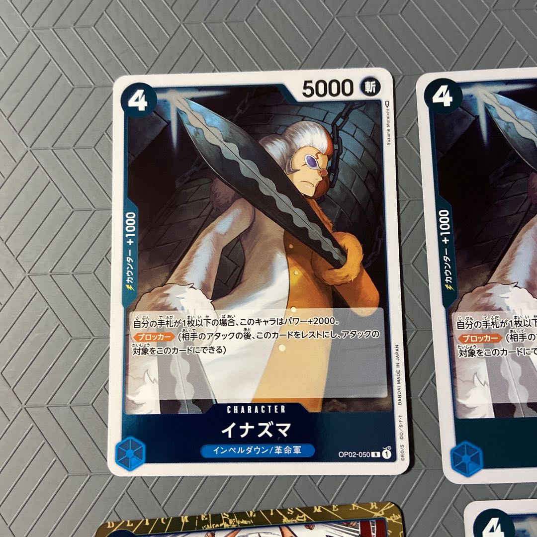 3 Inazuma (Impel Down/Restructer Revolution Army) + Rubber Rain 3枚