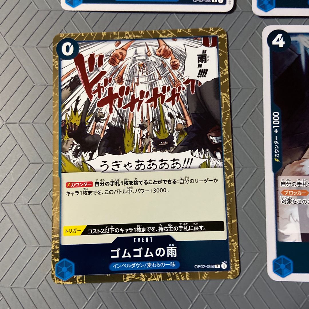 3 Inazuma (Impel Down/Restructer Revolution Army) + Rubber Rain 3枚