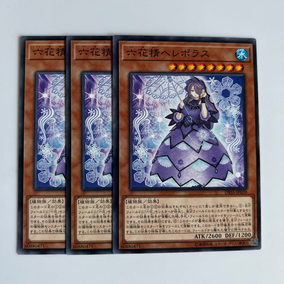 10434 Hellebore the Rikka Fairy $6576