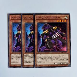 Alien Stealthbuster $6579