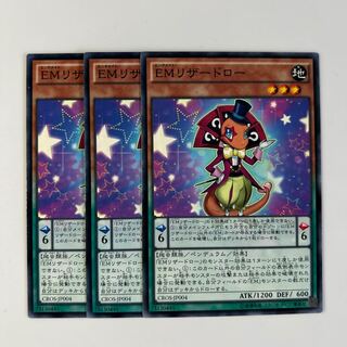 10437 EMリザードロー ノーマル JP004