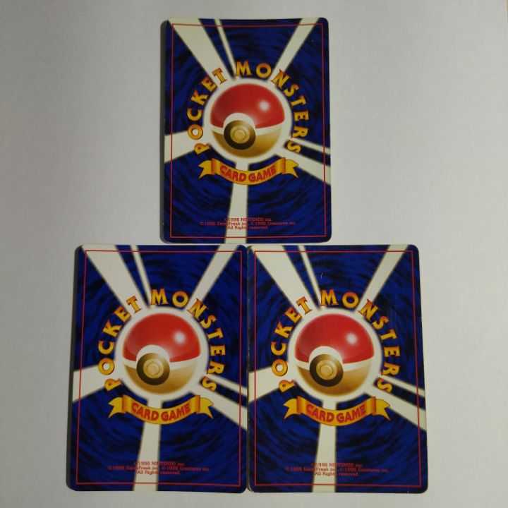 Condition B]☆Old back Dragonite, gentle, bad Dragonite☆Three-piece set No.213