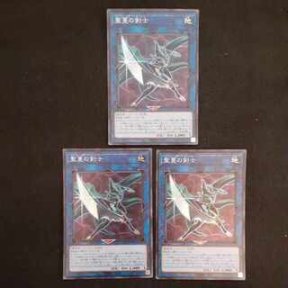 Sunvine Thrasher Super Rare JP037 3 copies