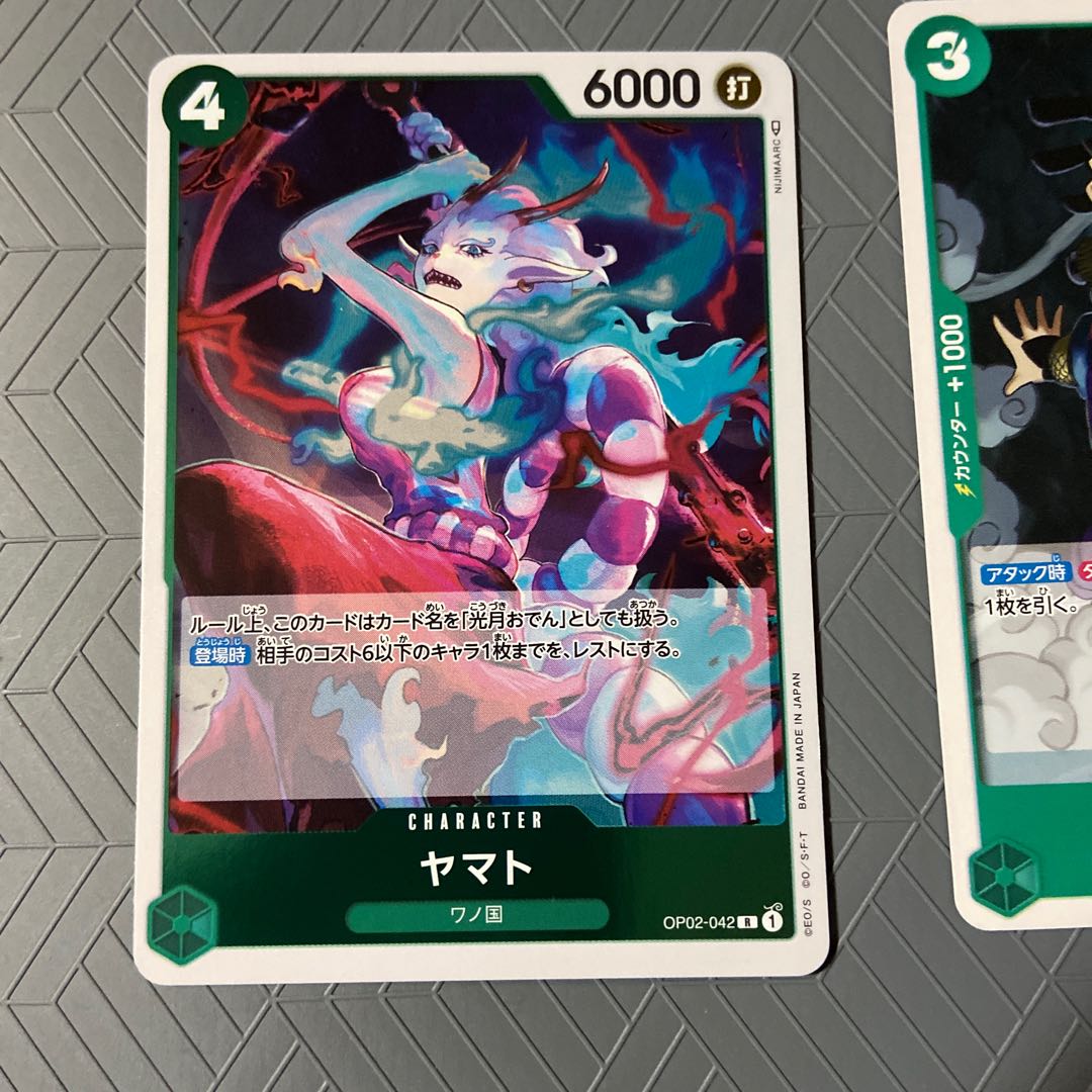 Lightning elephant 3pcs + Yamato [set of 4pcs]. 3枚