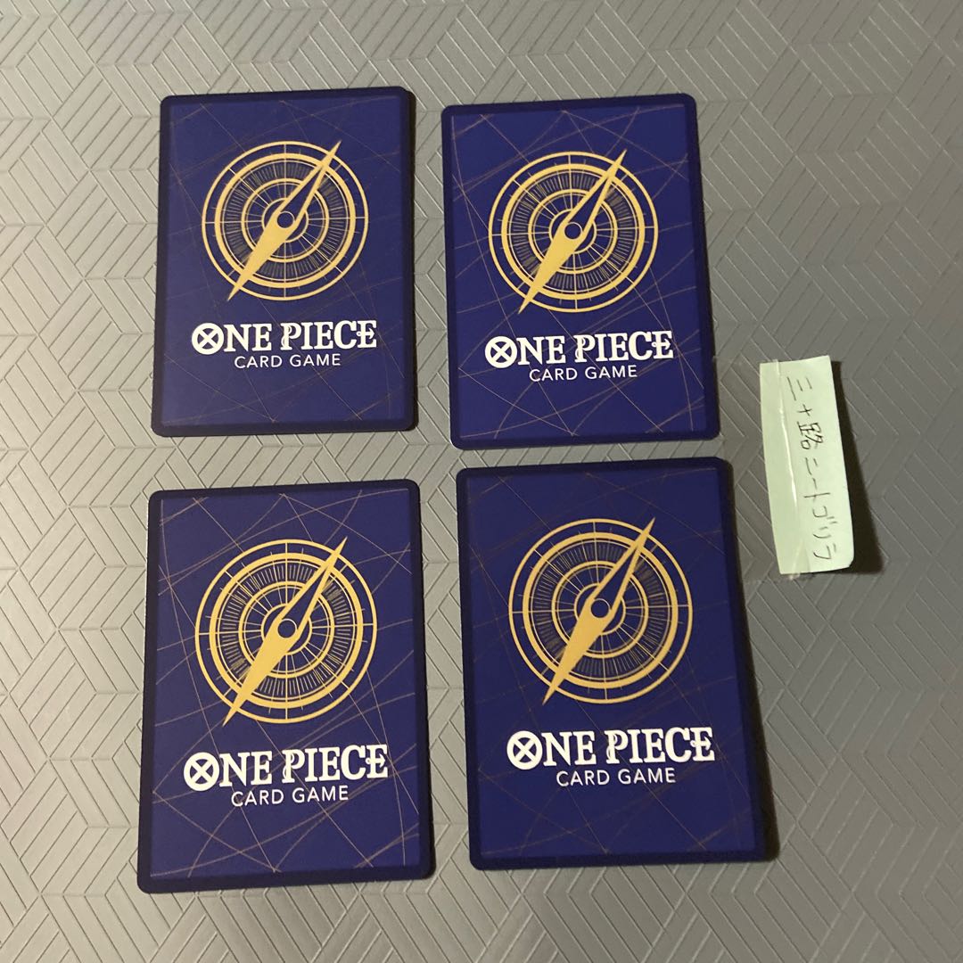 Lightning elephant 3pcs + Yamato [set of 4pcs]. 3枚