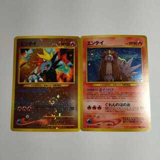 Condition A]☆Old back Entei Pokémon card neo☆Lv.38 Lv.37 No.218