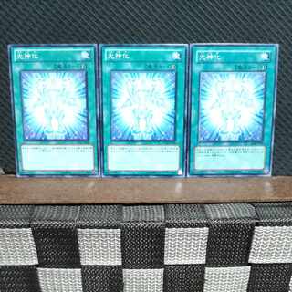 Popotan] Yu-Gi-Oh! #1712 Celestial Transformation - Normal 3 copies